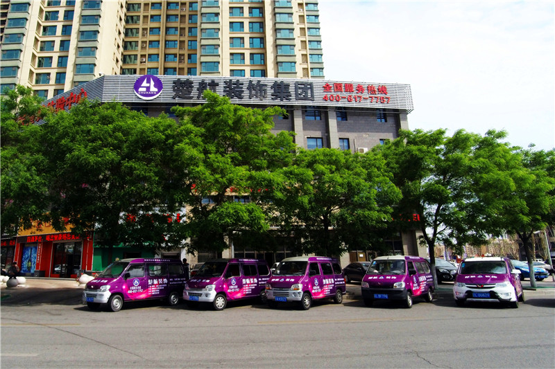 男人鸡操进去女人鸡视频楚航装饰外景